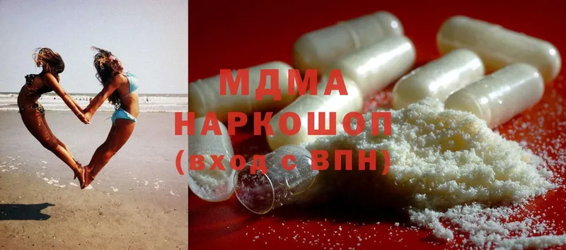 MDMA VHQ  Качканар 